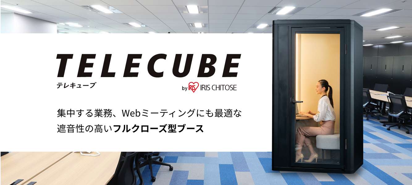 TELCUBE